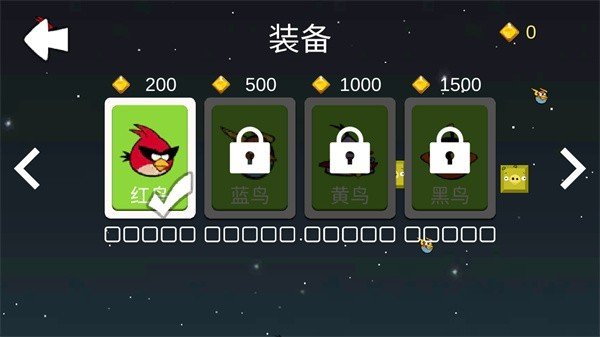 ��ŭ�ķ�������׿��v1.0
