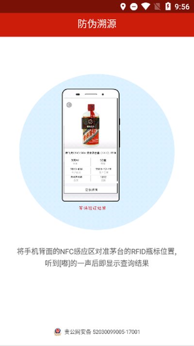 ę́��ɨ��������appv3.2