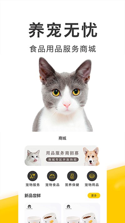 ��ֻ����appv5.1.0