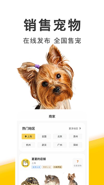 ��ֻ����appv5.1.0