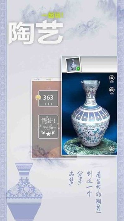 һ��������������ʯ��׿��v1.65
