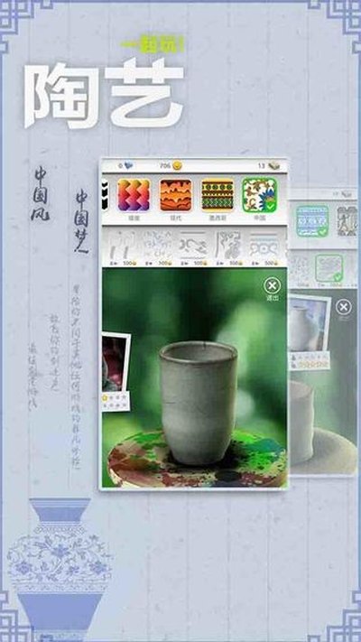 һ��������������ʯ��׿��v1.65