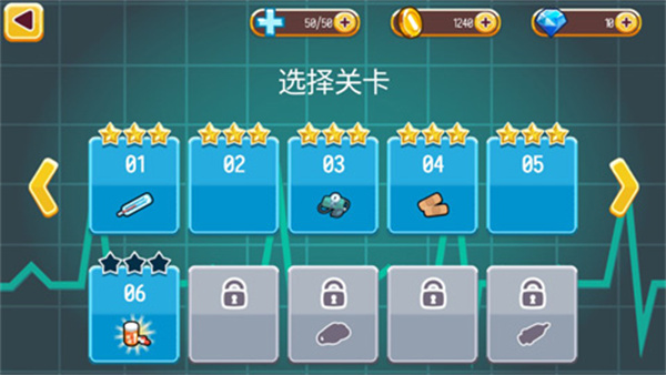 ҽԺ�Ҵ���������v1.0.10