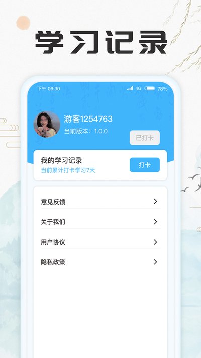�����������°�v1.1.2.2024.0806.1447