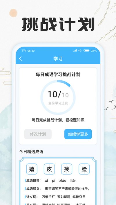 �����������°�v1.1.2.2024.0806.1447
