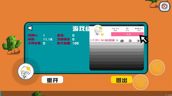 ���ؿ��Ҵ��߰�׿��v1.0
