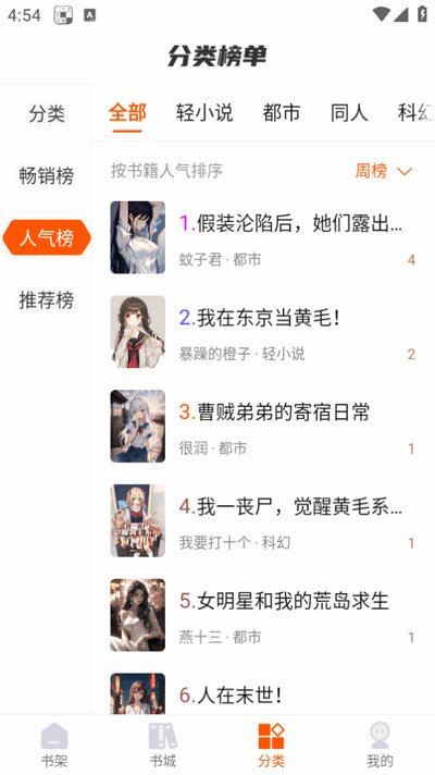 �ȶ��Ŀ�app �ٷ����°�v1.0.6