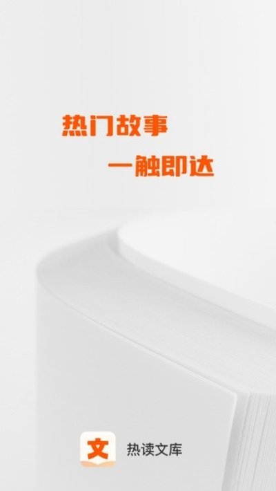 �ȶ��Ŀ�app �ٷ����°�v1.0.6