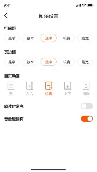 �ȶ��Ŀ�app �ٷ����°�v1.0.6