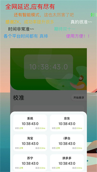 zk���ָ����ٷ���app2026������ذ�װv3.1.7 ���°�