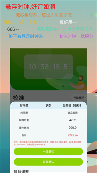 zk���ָ����ٷ���app2026������ذ�װv3.1.7 ���°�