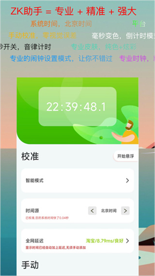 zk���ָ����ٷ���app2026������ذ�װv3.1.7 ���°�