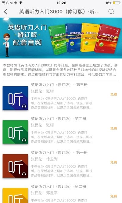 ECNUP����ٷ���v2.159.085
