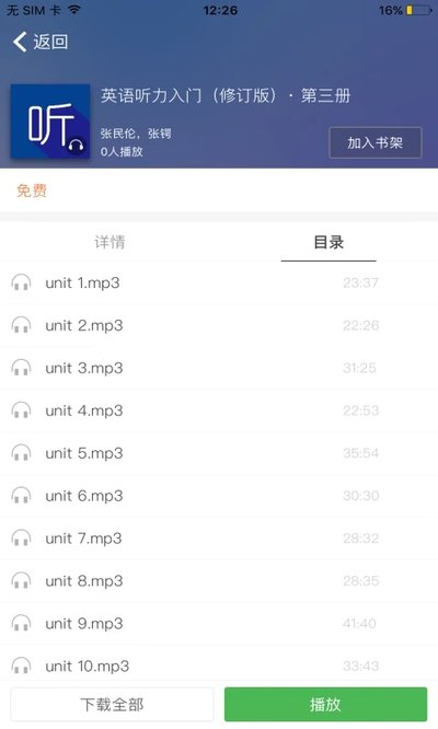 ECNUP����ٷ���v2.159.085