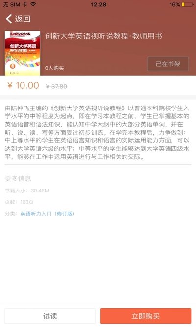 ECNUP����ٷ���v2.159.085