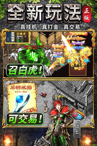 ����������ΰ�׿��v3.0.0