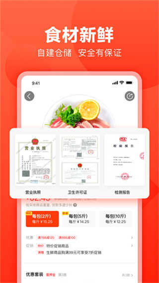��¿����app���°�����v4.42.0 ��׿��