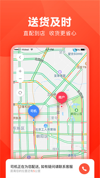 ��¿����app���°�����v4.42.0 ��׿��