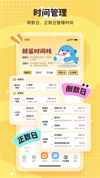 ������˰�׿app����v3.1.0