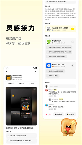 ��˾app����v1.0.5 ��׿��