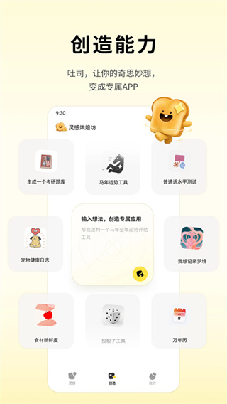 ��˾app����v1.0.5 ��׿��