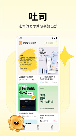 ��˾app����v1.0.5 ��׿��