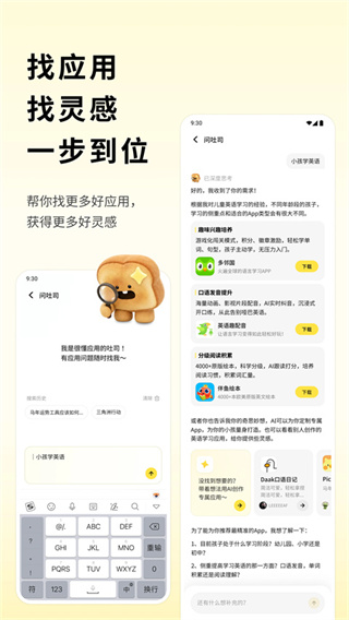��˾app����v1.0.5 ��׿��
