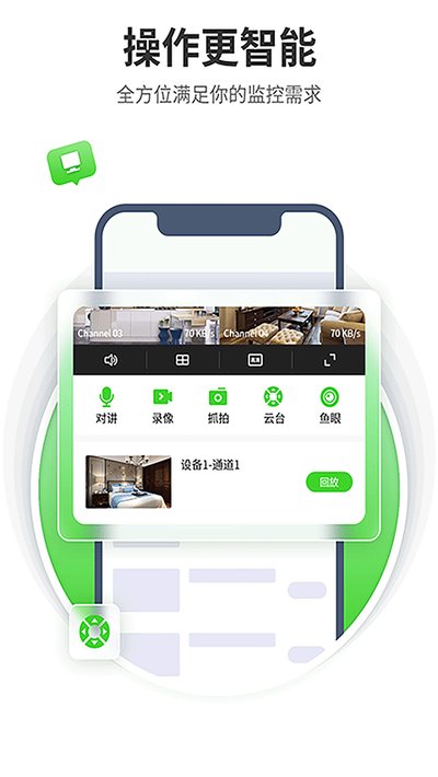 ���ΰҵ�ֻ�Զ�̼��appv5.35.1