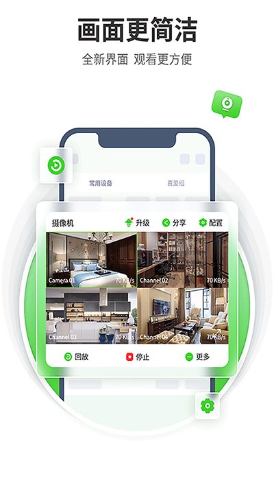 ���ΰҵ�ֻ�Զ�̼��appv5.35.1