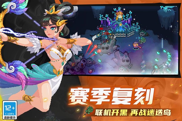Ԫ����ʿӦ�ñ��汾(soulknight)���°�v8.2.0