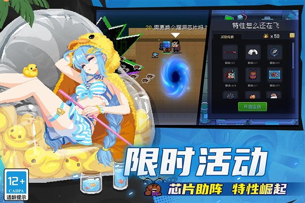Ԫ����ʿӦ�ñ��汾(soulknight)���°�v8.2.0