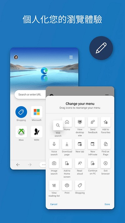 MicrosoftEdge��׿��v138.0.3351.121