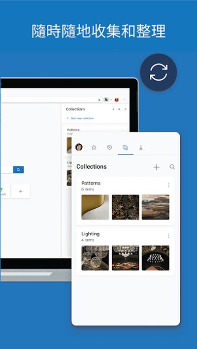 MicrosoftEdge��׿��v138.0.3351.121