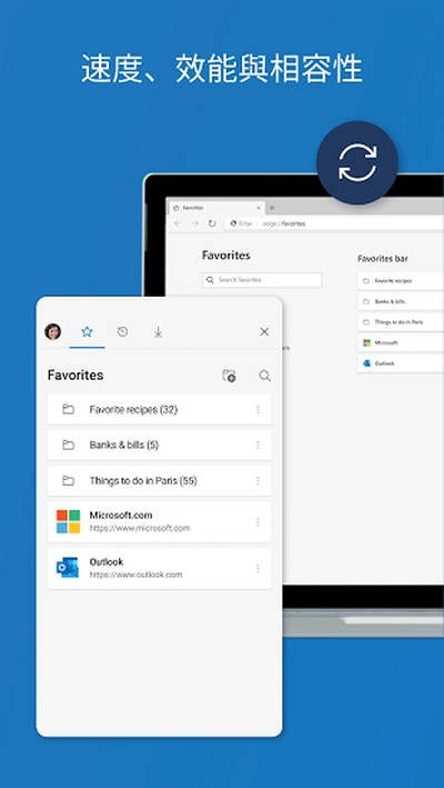 MicrosoftEdge��׿��v138.0.3351.121