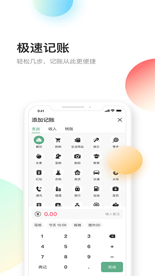 ��è����app����v2.1.1.4.6 ��׿��