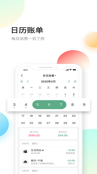 ��è����app����v2.1.1.4.6 ��׿��