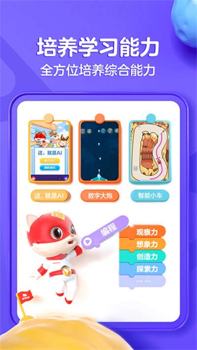 ̽���ٶ���̰�׿��v4.8.5