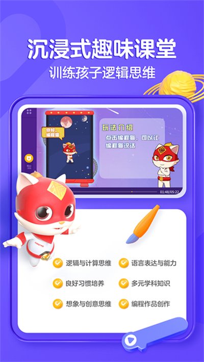 ̽���ٶ���̰�׿��v4.8.5