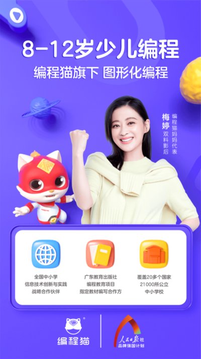 ̽���ٶ���̰�׿��v4.8.5