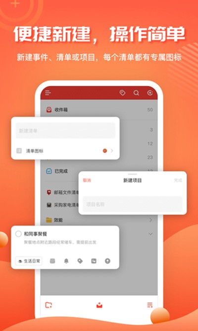 1TodoS��׿��v2.0.3