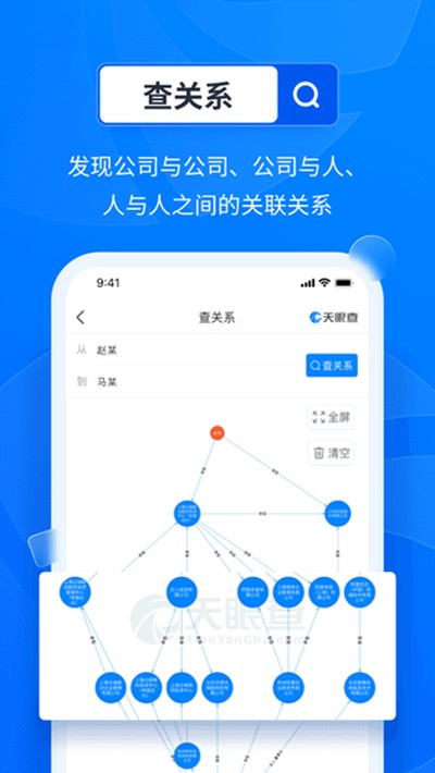 ���۲���ҵ��ѯ��׿��v15.7.21