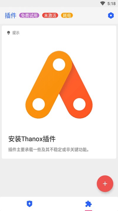 Thanoxרҵ�����߼���-rowv5.0.0-row