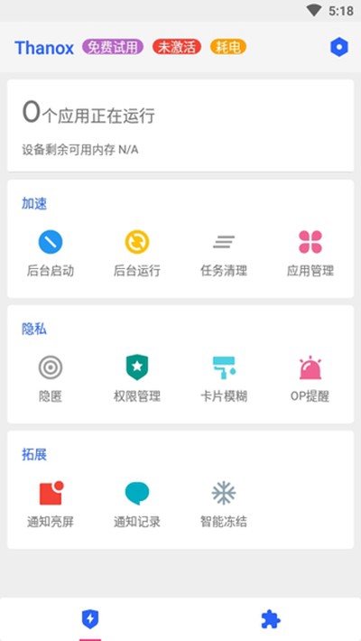 Thanoxרҵ�����߼���-rowv5.0.0-row