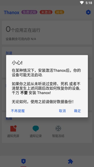 Thanoxרҵ�����߼���-rowv5.0.0-row