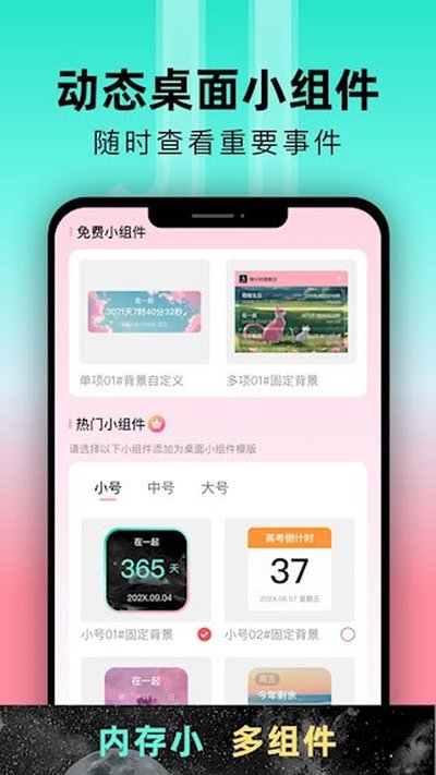 һ�ŵ���ʱ��׿��v9.1.4