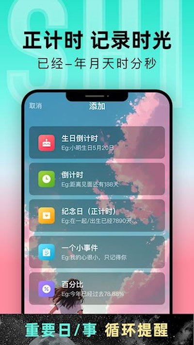 һ�ŵ���ʱ��׿��v9.1.4
