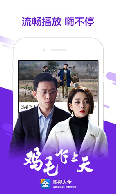 Ӱ�Ӵ�ȫ��׿�ٷ����°�v6.2.9