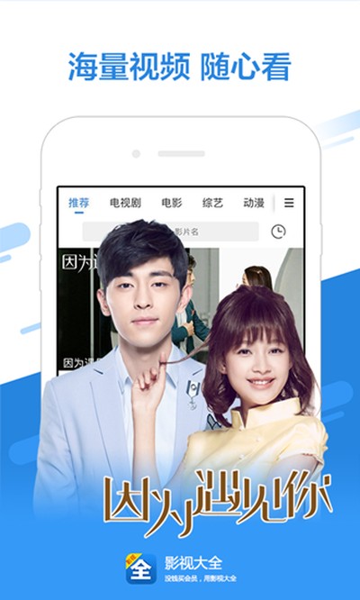 Ӱ�Ӵ�ȫ��׿�ٷ����°�v6.2.9