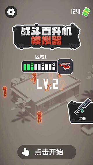 ս��ֱ����ģ�������޽������v0.0.10 ��׿��