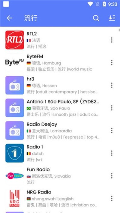 MyRadio��׿��v1.2.02.0729